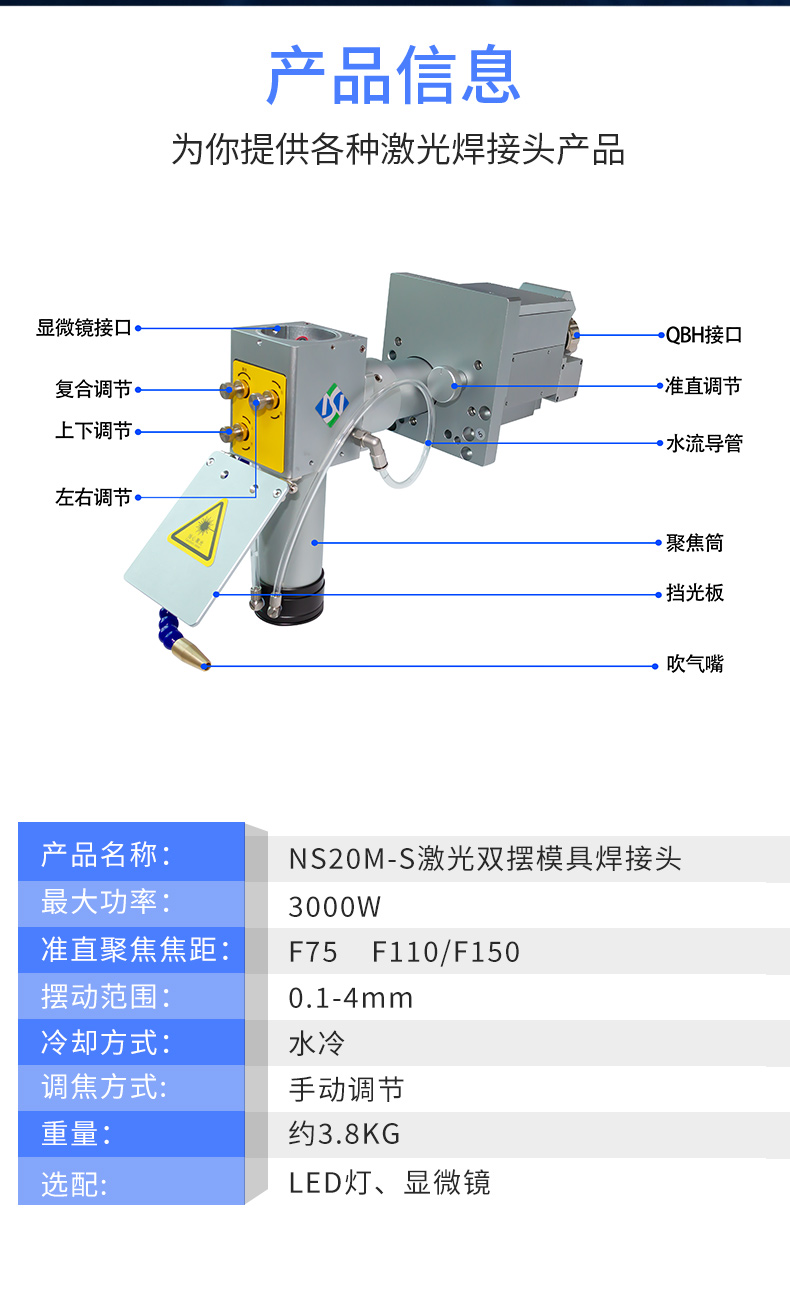 NS12S詳情頁_08.jpg